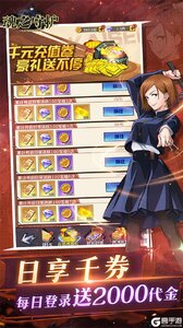 魂之守护游戏截图-4