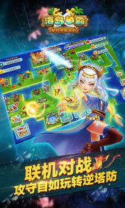 海岛争霸游戏截图-3