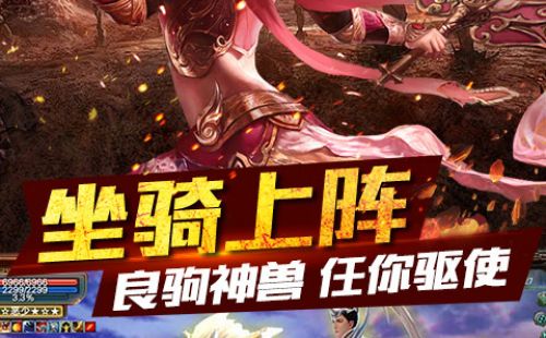 X龍將