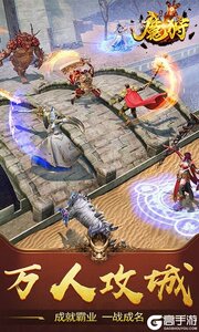 魔狩战纪可盘版游戏截图-4