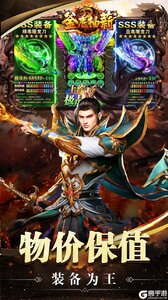 釜底抽薪游戏截图-4