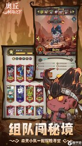 奥丘：树海之下游戏截图-3