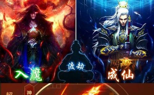 小小武神BT版