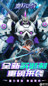 魔力契约（0.1折免费版）游戏截图-0