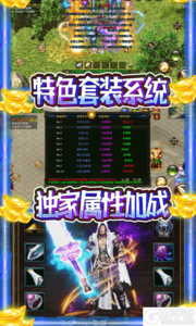 龙之歌冰雪神器版游戏截图-2