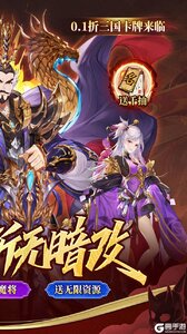 冰火国度游戏截图-1