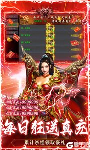 顽石英雄游戏截图-2