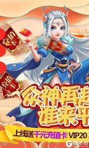 众神之域3733版游戏截图-0