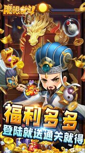魔眼乱斗V游版游戏截图-2