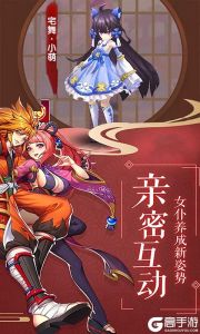 影刃传说GM版游戏截图-2