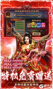 全民祖玛游戏截图-4