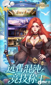 织梦冒险团游戏截图-3