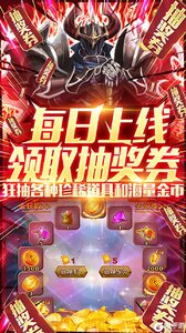 舞动精灵V游版游戏截图-3