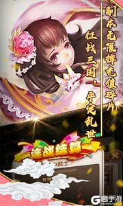 九州霸业欧皇无限充游戏截图-4