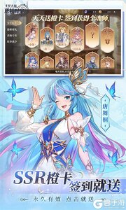 斗罗大陆：逆转时空巴兔版游戏截图-4