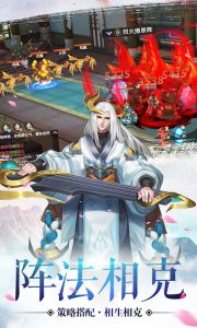 梦回大唐-国风回合游戏截图-1