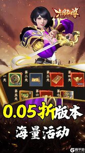 六界仙尊游戏截图-1