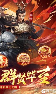 征战王权（0.05折无限叠加648）游戏截图-1
