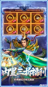 全民祖玛游戏截图-4