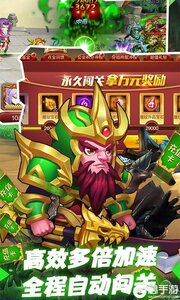 魔兽三国2000欧皇抽游戏截图-3
