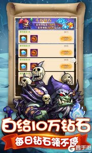 暗黑起源送充送十连游戏截图-2