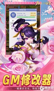 无双小师妹巴兔版游戏截图-1