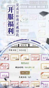 锦衣寒刀游戏截图-2