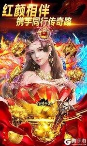 守护者传说巴兔版游戏截图-3