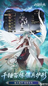 山海镜花（1折免费版）游戏截图-4