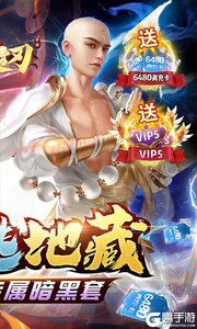 破雪刃277版游戏截图-1