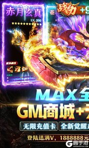 昆仑墟277版游戏截图-0