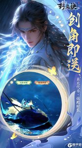 封灵诀（0.05十倍返利免单）游戏截图-2