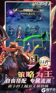 最后的勇者游戏截图-4