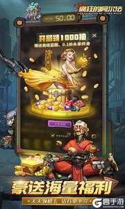 疯狂的阿尔法0.1折送全英雄游戏截图-1