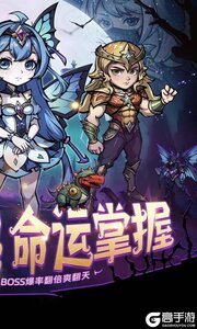 暴风要塞（0.1折送千元真冲卡）游戏截图-1
