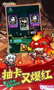 命运卷轴游戏截图-2