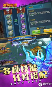 迷城起源无限钻石版游戏截图-4