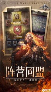 帝国雄师咪噜版游戏截图-4