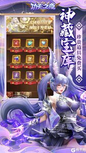 功夫之夜（0.05折每天送2000）游戏截图-3