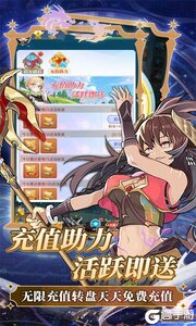 逗战神巴兔版游戏截图-3