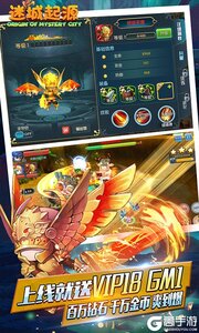 迷城起源3733版游戏截图-0