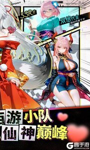 风暴迷城游戏截图-1