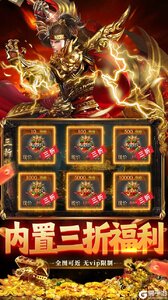 海蛇传奇欢乐版游戏截图-4