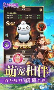 众神召唤高爆版游戏截图-3