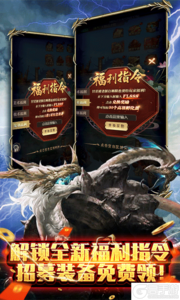 萌妖来袭送万元充值游戏截图-3