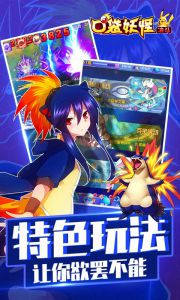 口袋妖怪：决斗游戏截图-2