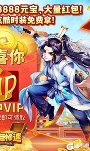东方巨神速咪噜版游戏截图-1