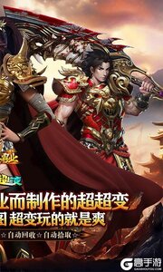 大秦霸业游戏截图-1