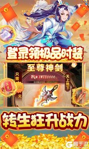 东方见闻录咪噜版游戏截图-4