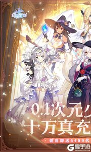 白蛇雷劫游戏截图-0